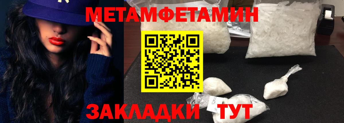 Дивногорск  Амфетамин Premium  АМФЕТАМИН  Вход с VPN 
