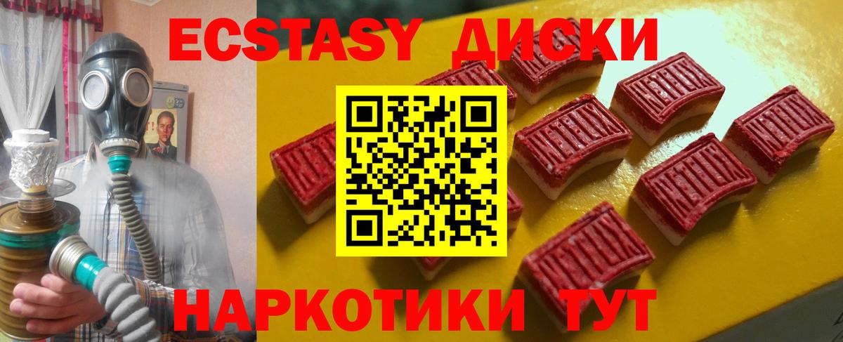 Экстази louis Vuitton Дивногорск