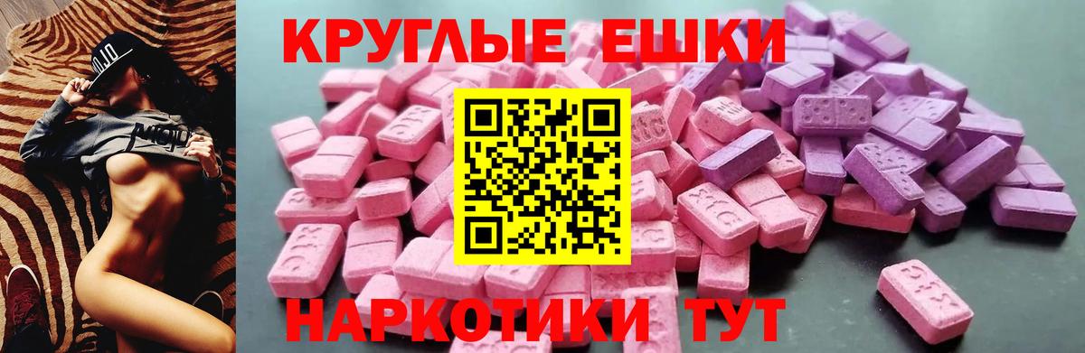 Ecstasy Cube  Вход с VPN  Дивногорск 