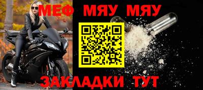 гашишное масло Новокубанск