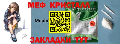 первитин Обнинск
