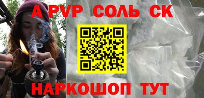 прущие грибы Новодвинск
