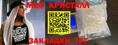 гашишное масло Новокубанск