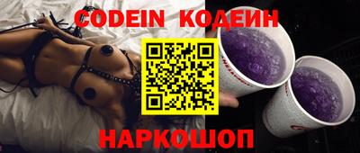 прущие грибы Новодвинск