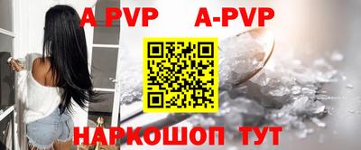 гашишное масло Новокубанск