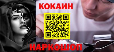 гашишное масло Новокубанск