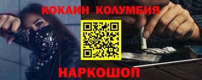 прущие грибы Новодвинск