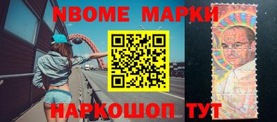кристаллы Новозыбков