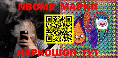 гашишное масло Новокубанск