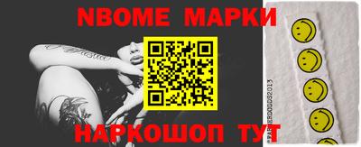 кристаллы Новозыбков