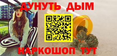 кристаллы Новозыбков