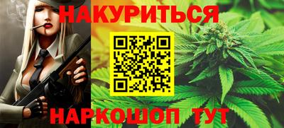 кристаллы Новозыбков