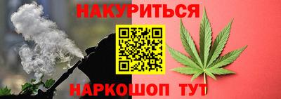 гашишное масло Новокубанск