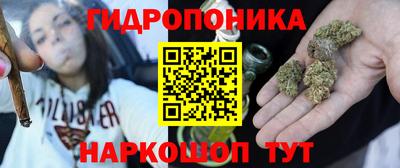 кристаллы Новозыбков