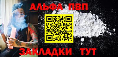 кристаллы Новозыбков