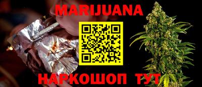 кристаллы Новозыбков