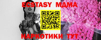 кристаллы Новозыбков