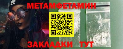 прущие грибы Новодвинск
