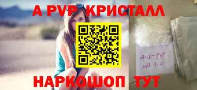 мефедрон Нягань