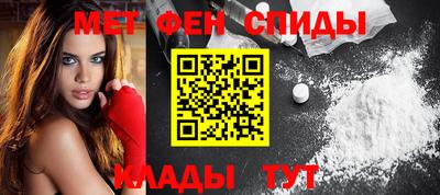 кристаллы Новозыбков