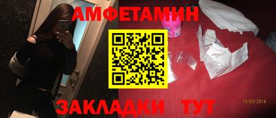 бутик Обь