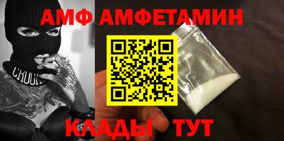 кристаллы Новозыбков