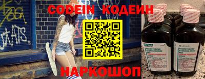 прущие грибы Новодвинск