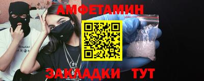 прущие грибы Новодвинск