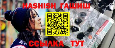 бутик Обь