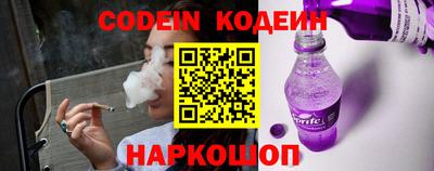 кристаллы Новозыбков
