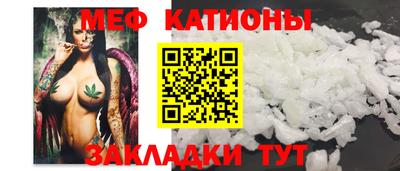 кристаллы Новозыбков