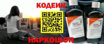прущие грибы Новодвинск