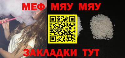 кристаллы Новозыбков