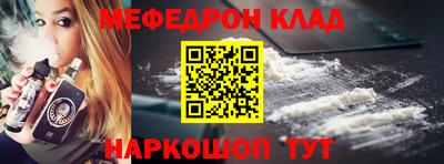 кристаллы Новозыбков