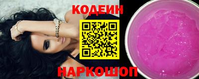 прущие грибы Новодвинск