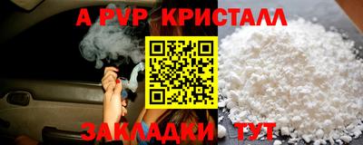 мефедрон Нягань