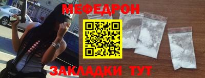 кристаллы Новозыбков