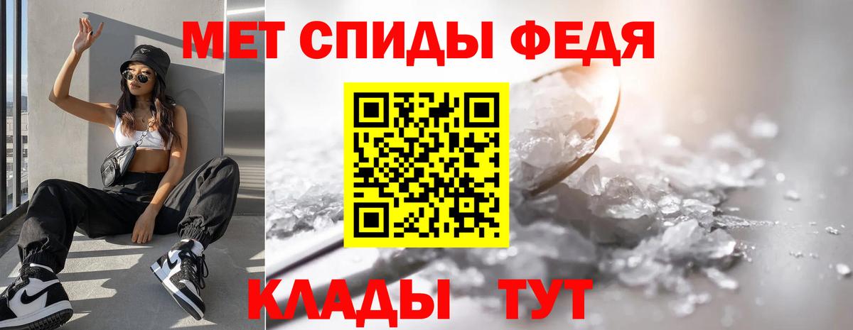 Первитин Декстрометамфетамин 99.9% Дивногорск