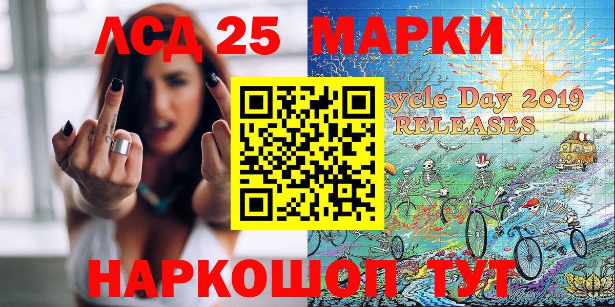 Наркотические марки 1500мкг  Вход с VPN  Наркотические марки  Дивногорск  Наркотические марки 1500мкг 
