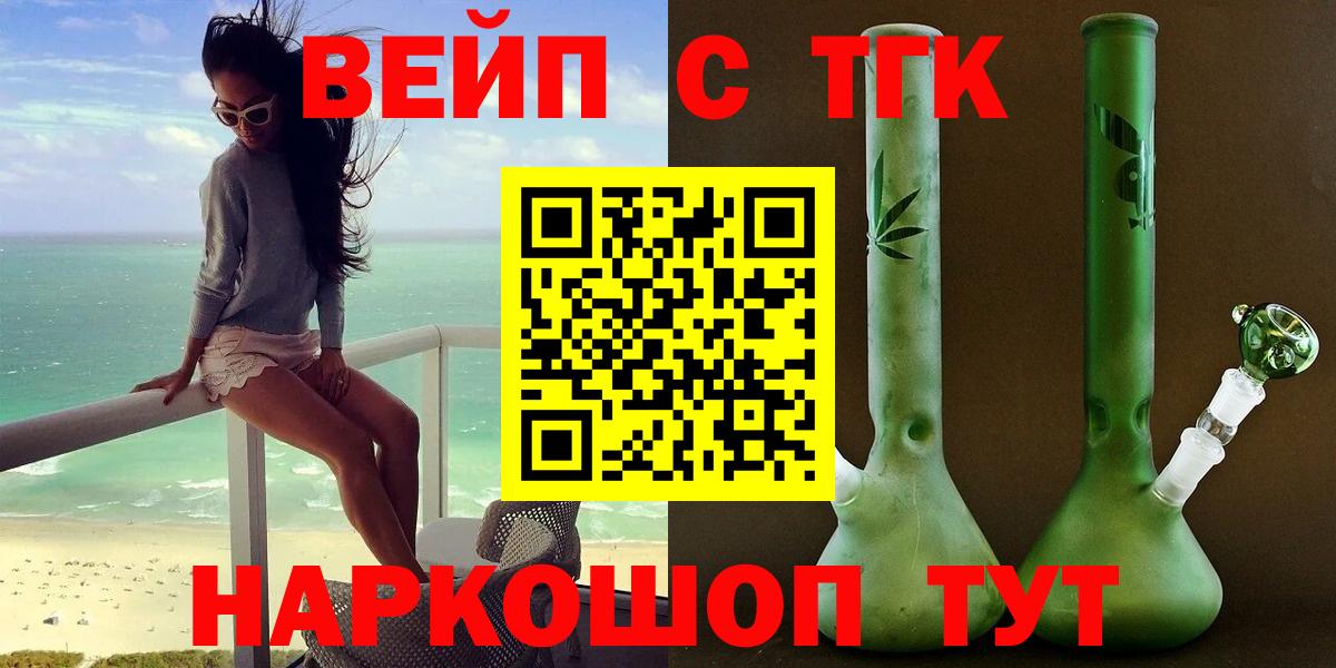 ТГК концентрат Дивногорск