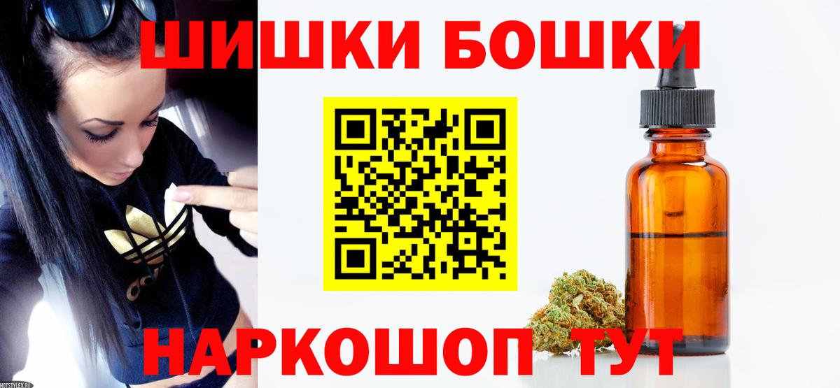 Конопля LSD WEED  Вход с VPN  Бошки марихуана Ganja  Дивногорск 
