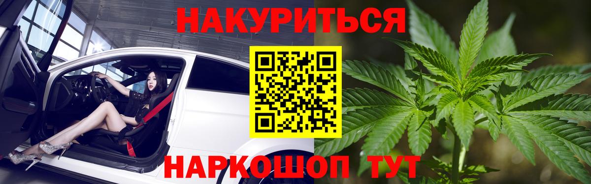 Конопля OG Kush Дивногорск